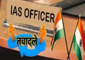 आगरा विकास प्राधिकरण के उपाध्यक्ष सहित 11 आईएएस अधिकारियों के तबादले