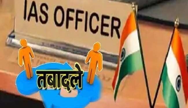 आगरा विकास प्राधिकरण के उपाध्यक्ष सहित 11 आईएएस अधिकारियों के तबादले