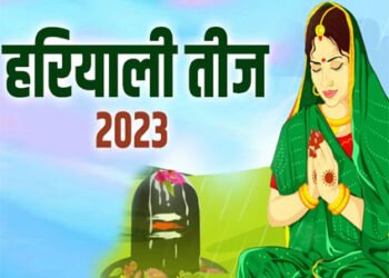 कब है हरियाली तीज? जानिए तिथि, शुभ मुहूर्त और इस पर्व का महत्व