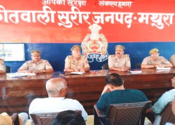 मथुरा जिले के ग्रामीण क्षेत्रों में ऑपरेशन त्रिनेत्र दृष्टि के तहत लगेगी जगह-जगह तीसरी आंख