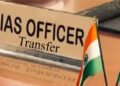 UP IAS Officer Transfer: यूपी में आईएएस अधिकारियों के ट्रांसफर, रवींद्र कुमार-II बरेली के DM बने
