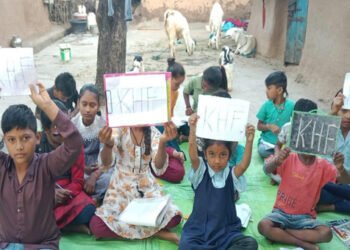 के एच एफ संगठन ने ली बच्चों को पढ़ाने की जिम्मेदारी,संगठन की नई कार्यकारिणी गठित