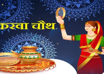 सती का श्राप: कान्हा की नगरी में एक ऐसा गांव जहां नहीं रखती महिलाएं करवा चौथ का व्रत