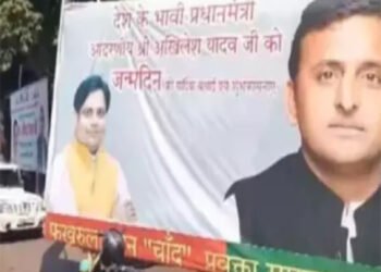 अखिलेश के ‘भावी प्रधानमंत्री’ वाले पोस्टर पर भाजपा ने ली चुटकी, पूछा- इंडी गठबंधन में कितने प्रधानमंत्री बनेंगे?