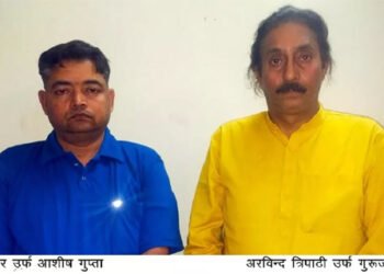 CM योगी का प्रोटोकॉल अधिकारी बनकर करता था धोखाधड़ी, एसटीएफ ने सहयोगी संग किया गिरफ्तार