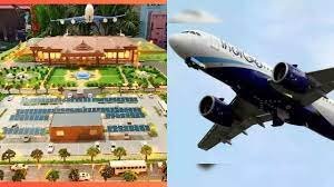 Ayodhya News: 30 दिसंबर को श्रीराम इंटरनेशनल एयरपोर्ट का होगा उद्घाटन, इस दिन से शुरू होगी कॉमर्शियल उड़ान