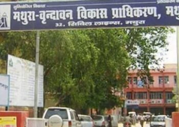 डिजिटल होगा मथुरा-वृंदावन विकास प्राधिकरण का मास्टर प्लान
