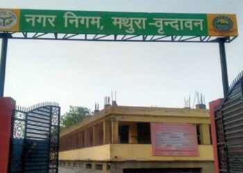 मथुरा में नगर निगम ने पूर्व मंत्री, विद्यायक, पुलिस थाने चौकी, बैंक, होटल, सरकारी अस्पताल से वसूले लाखों रू.