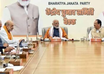 भाजपा की केंद्रीय चुनाव समिति की बैठक संपन्न, लोकसभा चुनाव के लिए उम्मीदवारों के नाम पर मंथन