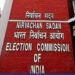 चुनाव आयोग का बड़ा एक्शन, पंजाब असम में जिला पुलिस प्रमुखों का तबादला किया