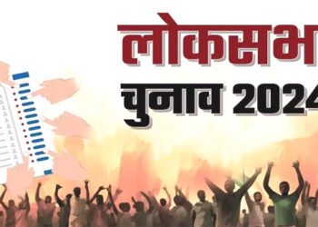 मथुरा में निजी चिकित्सक मतदान जागरूक रैली निकालेंगे