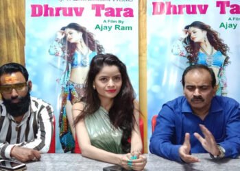 मेरिज डॉट कॉम की सफलता के बाद अब अजयराम बनाएँगे ब्रजभाषा की फिल्म