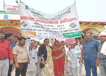 पहले मतदान, बाद में जलपान, रैली निकाल कर किया मतदाताओं को जागरूक