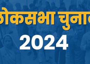 थम गया पहले चरण का चुनाव प्रचार, शुक्रवार को होगा मतदान