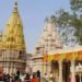 Vishwanath Dham: काशी विश्वनाथ धाम में मार्च ने बनाया चढ़ावे का रिकार्ड, सावन से भी अधिक है आंकड़ा