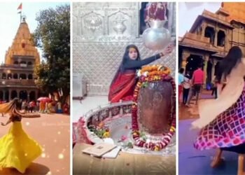 महाकालेश्वर मंदिर में फोटोग्राफी और Reels बनाने पर लगा प्रतिबंध , प्रशासन ने जारी किया आदेश