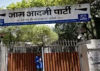 सुप्रीम कोर्ट ने आप को 10 अगस्त तक कार्यालय खाली करने का दिया आदेश