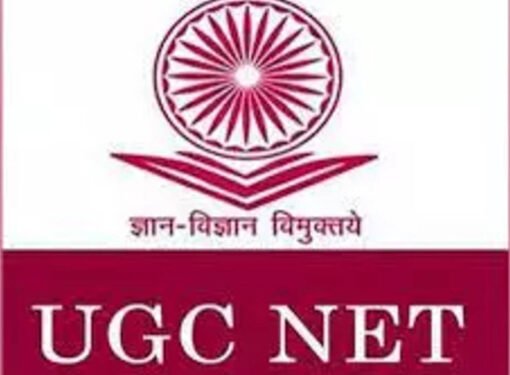 देशभर में विरोध के बाद यूजीसी नेट परीक्षा रद्द ,अब फिर से होगा एग्‍जाम