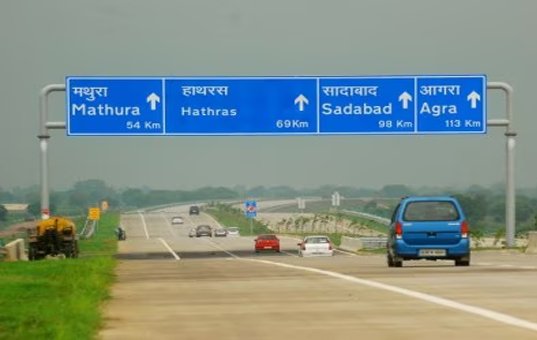 यमुना एक्सप्रेस वे पर सड़क दुघर्टना में दो लोगों की मौत