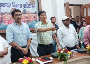 मथुरा वृंदावन विकास प्राधिकरण ने लॉन्च की हनुमत विहार आवासीय योजना