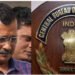 आबकारी ‘घोटला’:  केजरीवाल की याचिका पर हाई कोर्ट ने मांगा CBI से जवाब, 17 जुलाई को अगली सुनवाई