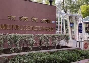 UPSC में नहीं होगी सीधी भर्ती! लेटरल एंट्री विज्ञापन पर केंद्र सरकार ने लगाई रोक