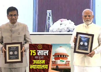 सुप्रीम कोर्ट के 75 साल पूरे, पीएम मोदी ने जारी किया डाक टिकट और सिक्‍का