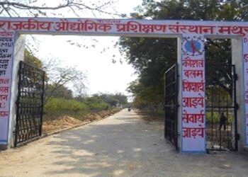 राजकीय औद्योगिक प्रशिक्षण संस्थान मथुरा में हुई धांधली पर शासन ने गठित की दो सदस्यीय जांच कमेटी