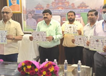 मथुरा नगर निगम में सुविधा एप का शुभारंभ, फ़ोन से ही घर बैठे होगा समस्या का समाधान