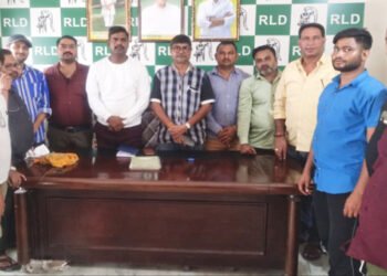 मथुरा वृंदावन विधानसभा क्षेत्र में रालोद को मजबूत बनाने को लेकर हुई अहम बैठक