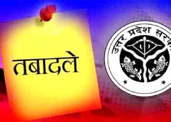 यूपी में PCS अधिकारियों के तबादले, राकेश कुमार अपर आयुक्त वाराणसी मंडल बने