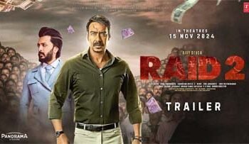 RAID 2 की रिलीज डेट का एलान, मेकर्स ने अजय देवगन के साथ बाकी स्टार कास्ट के नाम से उठाया पर्दा