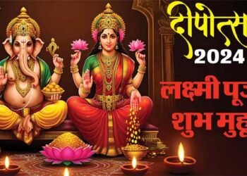 दिवाली की अमावस्या तिथि आज दोपहर 3 बजकर 52 मिनट पर होगी शुरू, कल शाम होगा समापन