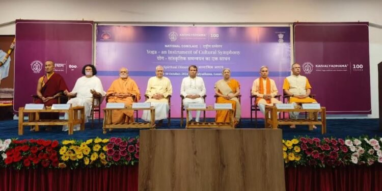 Kaivalyadhama Hosts National Conclave on Yoga, Celebrating Interfaith Harmony and Spiritual Unity
