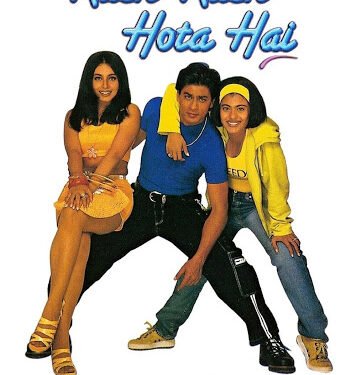 करण जौहर ने ‘कुछ कुछ होता है’ के 26 साल पूरे होने का मनाया जश्न