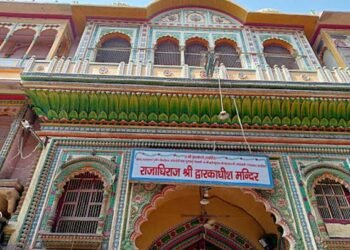 मथुरा के द्वारकाधीश मंदिर में दीपावली 31 अक्टूबर व इस दिन होंगे अन्नकूट के भव्य दर्शन