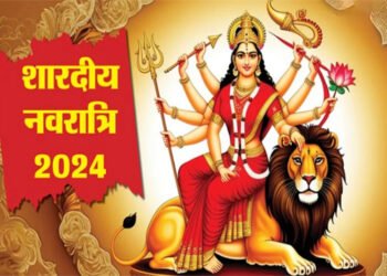 Navratri: श्रद्धा एवं आस्था का प्रतीक है नवरात्रि पर्व