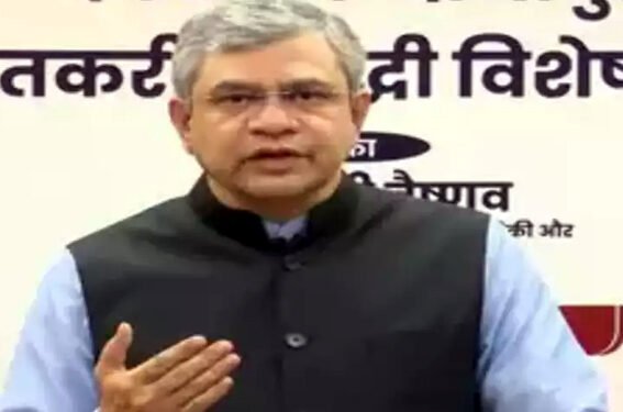 चार रुपये की दर से फसल ले जा सकेंगे किसान, चलेगी स्पेशल शेतकरी समृद्धि ट्रेन