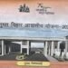 मथुरा में विकास प्राधिकरण की हनुमत विहार आवासीय योजना के प्लाटो की लॉटरी ड्रॉ तिथियो का हुआ एलान, 25-26 को होगा आवंटन