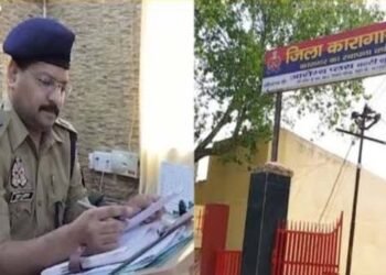 नए अधीक्षक के आते ही मथुरा जेल में हुए व्यापक सुधार कार्य