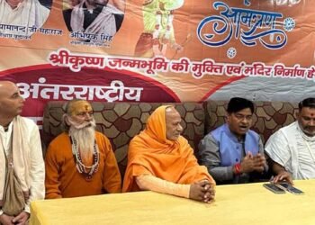 अंतरराष्ट्रीय धर्म संसद में बनेगी श्री कृष्ण मंदिर निर्माण की रूपरेखा