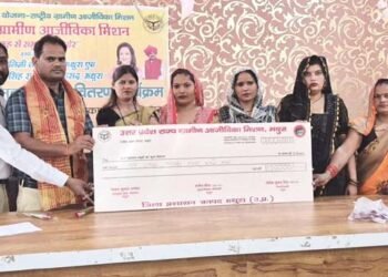 मथुरा ब्लॉक में बैंक क्रेडिट लिंकेज वितरण मेगा क्रेडिट कैंप का भाजपा नेता ने किया उद्घाटन