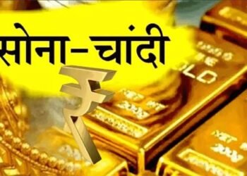 Gold Rate Today: सोने की कीमत में बड़ी गिरावट, हजार रुपये तक हुआ सस्ता