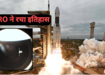 इसरो ने सफलतापूर्वक पूरा किया स्पैडेक्स मिशन, भारत बना अंतरिक्ष में डॉकिंग करने वाला चौथा देश