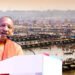 विरासत और विकास का संगम है महाकुम्भ 2025 : योगी