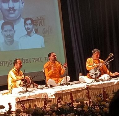 शहीदों की चिताओं पर लगेंगे हर बरस मेले,वतन पर मरने वालों का यही बांकी निशां होगा