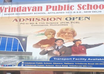 मथुरा वृंदावन क्षेत्र में बिना अनुमति के प्रचार करने वाले अवैध होर्डिंग, विज्ञापन पट फर्मो पर 12 लाख रु का निगम ने लगाया जुर्माना