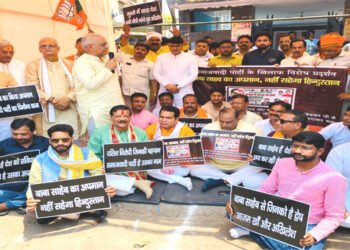 अखिलेश यादव पर बाबा साहब के अपमान का आरोप, भाजपा मथुरा ने किया जोरदार विरोध प्रदर्शन