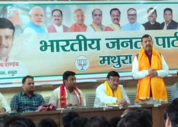 6 अप्रैल को भाजपा के स्थापना दिवस पर मथुरा में होगी भव्य सजावट, घर घर फहराया जायेगा ध्वज