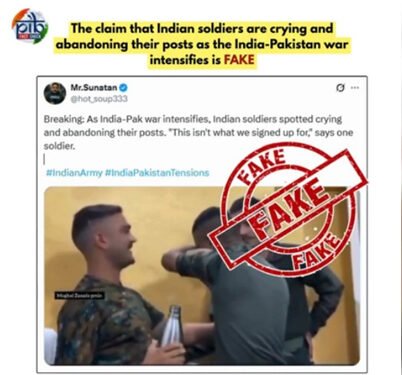 PIB Fact Check: भारतीय सैनिकों के रोने से लेकर एयरपोर्ट धमाकों तक….पीआईबी फैक्ट चेक ने कई झूठी खबरों को किया खारिज